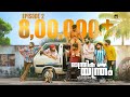 Manthrika Yanthram EP 2 Web Series Time Travel Sen Varghese L Pankaja Talkies