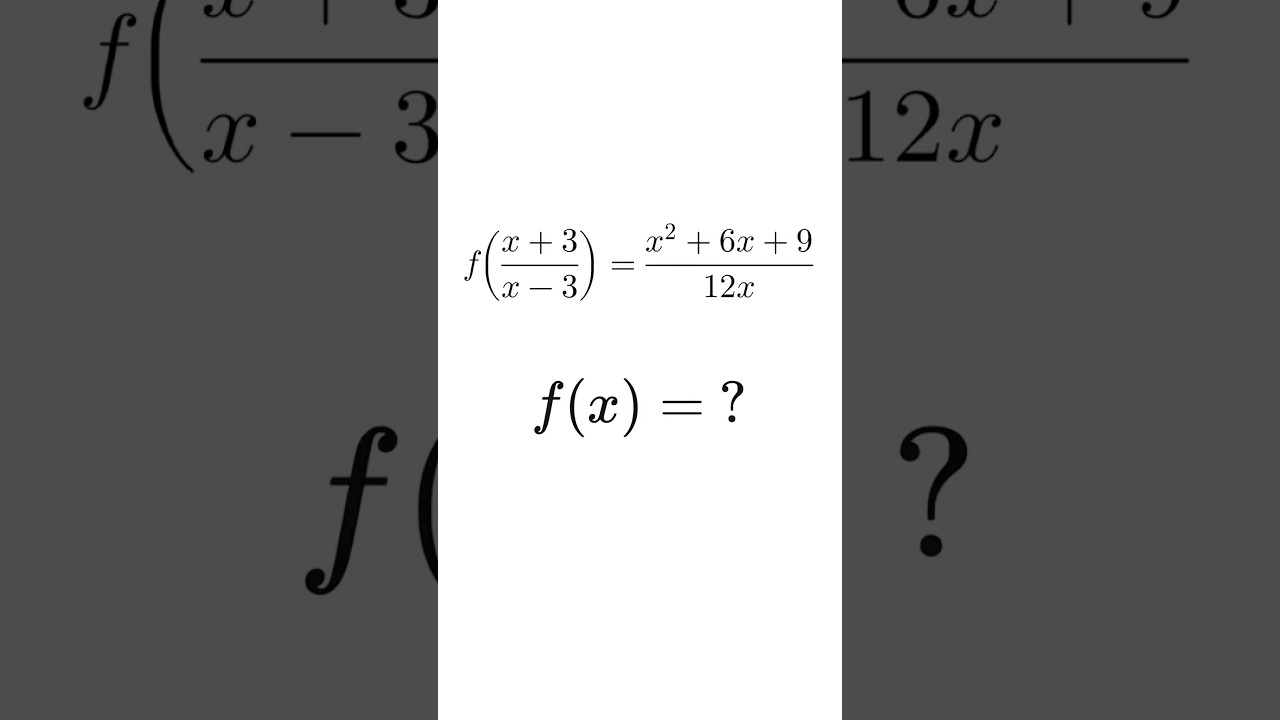 関数方程式を解く方法 #数学 #shorts #受験