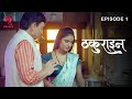 Thakurain Full Episode 1 Pihu Singh Shyna Khatri New Web Series Makhan Plus App