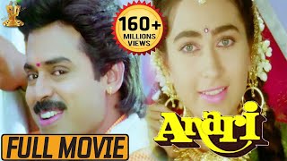 Anari Hindi Full Movie  Venkatesh  Karishma Kapoor