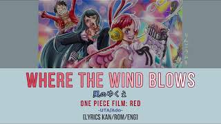 Download lagu UTA/Ado - 風のゆくえ/Kaze no Yukue/Where the Wind Blows [Lyrics Kan/Rom/Eng] ONE PIECE FILM: RED mp3