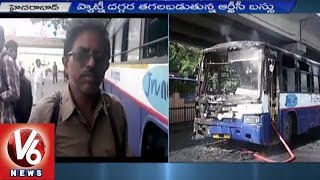 Metro Bus Catches Fire at Patny Center | Secunderabad | V6 News (03-09-2015)