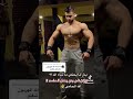 body Jemas.#trending #video #vairalvideo