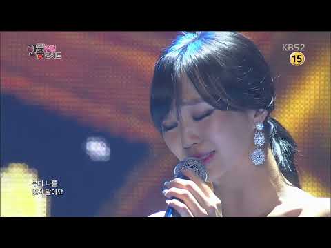 130703 SISTAR Hyolyn 효린 - 잊지말아요 - KBS2 2013 한중 우정 콘서트 [1080p]