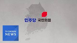 민주당 현역 시도지사 공천 전패…국민의힘은 현역불패 [뉴스퍼레이드]