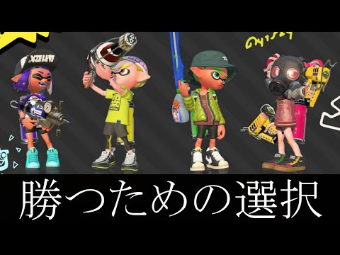 悪魔に手を染める男 ケルビンばいばい【スプラトゥーン2】