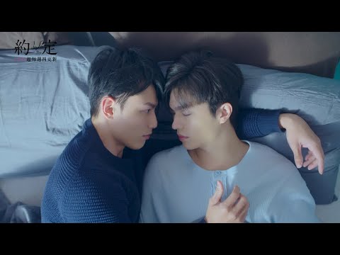 Be Loved in House 約・定～I Do (Taiwanese Webdrama OST 片頭片尾插曲)