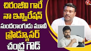 Hero Suman Sundarangudu Movie Producer Chandra Goud Interview on Movie | Tollywood | RTV Telugu video