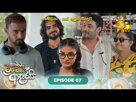 Hiru TV