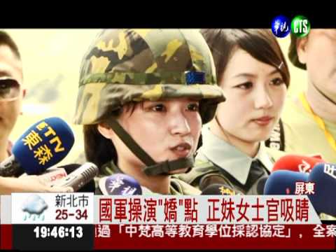 陸海空聯勇操演 戰車火砲超震撼