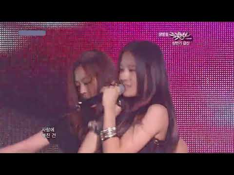 100625 f(x) - NU ABO @ Music Bank