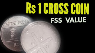 1Rs CROSS COIN 2005 VALUE || Valuable stell 1 Rs Coin|| ईसका कीमत वहत हौगा@santalicoin7285