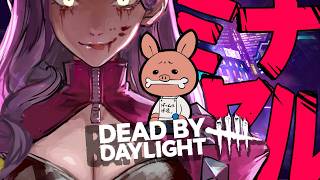【DBD】連休最後の夜はナイフ投げ！【dead by daylight】