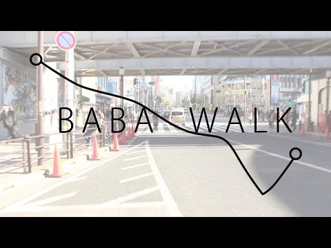 Baba Walk