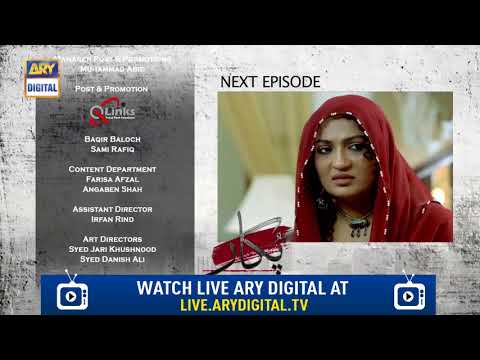 Pukaar Episode 18 ( Teaser ) - Top Pakistani Drama