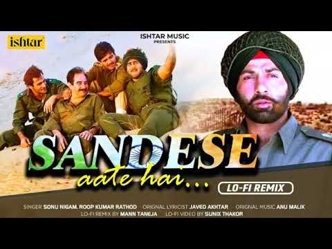Sandese aate hai | Bordar | Nr 04
