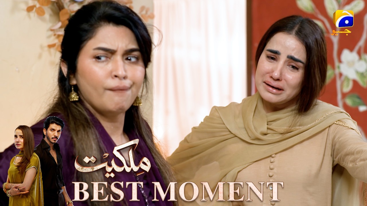 Milkiyat Episode 05 | 𝐁𝐞𝐬𝐭 𝐌𝐨𝐦𝐞𝐧𝐭 𝟎𝟏 | Mohsin Abbas Haider - Saniya Shamshad | Har Pal Geo