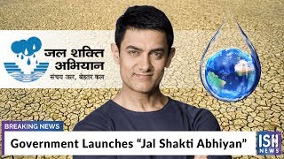 Government Launches “Jal Shakti Abhiyan”