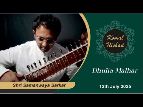Raag Dhulia Malhar | Shri Samanwaya Sarkar | Hindustani Classical Sitar |  Komal Nishad | Part 3/5 — वीडियो थंबनेल