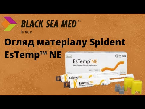 ЕсТемп НЕ, EsTemp NE 10 г, безевгенольний тимчасовий цемент (Spident) - фото 1 - id-p1761809424