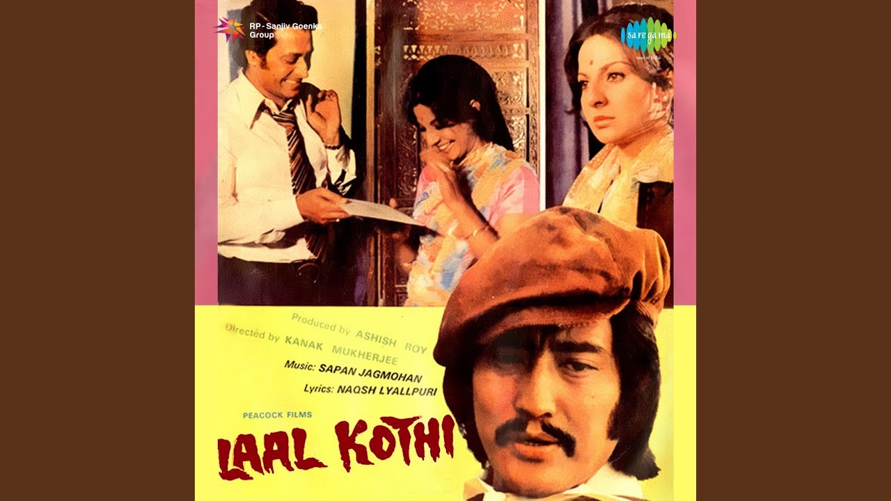 Dhala Din Aise Lyrics  | Lal Kothi | Danny Denzongpa, Tanuja | Amit Kumar, Asha Bhosle | Jagmohan Bakshi, Sapan Sengupta