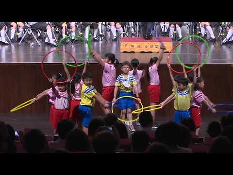 瑞興國小管樂團110年好優show學生藝