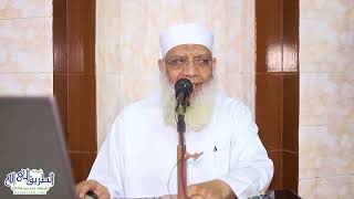 8 تفسير سورة مريم 8 الآيات 56-64 من قول الله تعالى (واذكر في الكتاب إدريس) image