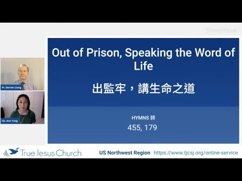 Out of Prison, Speaking the Word of Life / 出監牢，講生命之道