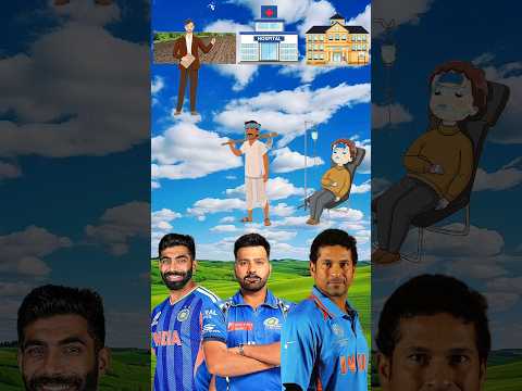 Jasprit Bumrah Vs Rohit Sharma Vs Sachin Tendulkar 😂🔥 #shorts #youtubeshorts #funny