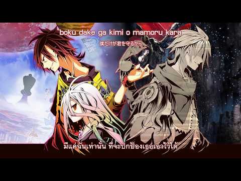 Suzuki Konomi - THERE IS A REASON [OST.No Game No Life: Zero] ซับไทย