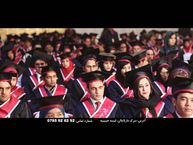 Gawharshad Institute of Higher Education vidéo #1