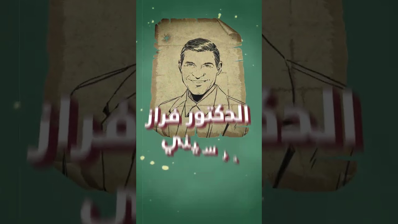 Video 12