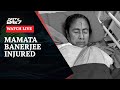 Mamata Banerjee Suffered 