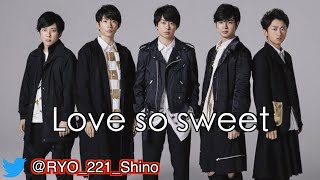 【Love so sweet】カラオケ 歌ってみた 嵐