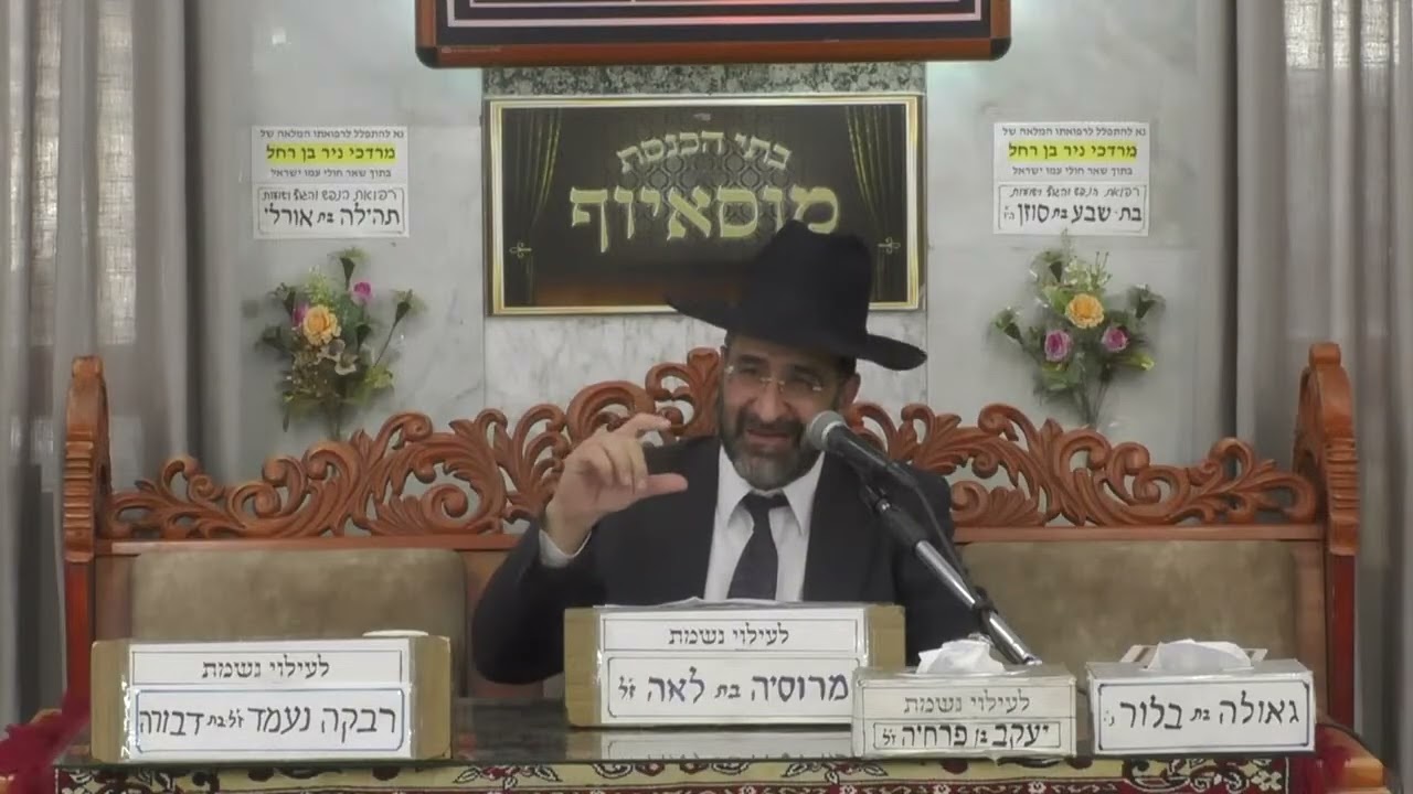 איך מצווה אחת לשם שמיים יכולה לשנות גורל של דור שלם?