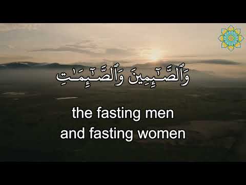 Surah Al-Ahzab Ayat 35 Beautiful recitation with repetition of 10 times to memorize and reflect