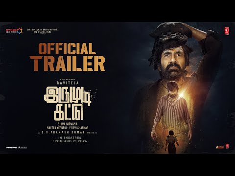 Irumudi