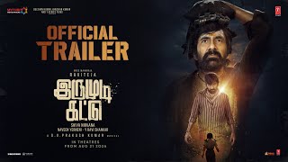 Irumudi