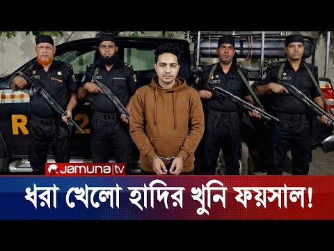 Ajker Bangla Khobor 08 Jan 2026 | Bangladesh Letest News | Somoy Sangbad News | Bangla News Today