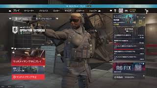 [PS5 ]シージ、気楽に🐥参加型△
