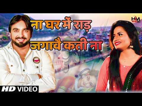 Shopping Goran Ki — watch video