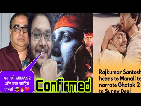 GHATAK 2 WITH SUNNY DEOL CONFIRMED BY RAJKUMAR SANTOSHI | GHATAK 2 RELEASE DATE | SHOOT UPDATE 🔥