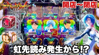 【エヴァ17】e新世紀エヴァンゲリオン ～はじまりの記憶～ Part7 