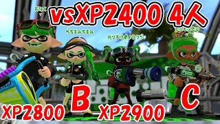 スプラトゥーン2 るす君が すぎてカラマリ出禁 敵も強ぇが味方も強ぇエリア対抗戦 あとばる ぴょん るす 2438学園 Vs ダイナモン たいじ ぱいなぽ かよたそ 対抗戦 أفضل موقع لتشغيل ملفات Mp3 مجان ا スプラトゥーン2 るす君が すぎてカラマリ出禁 敵も強ぇが味方も強ぇエリア対抗戦 あとばる ぴょん るす 2438学園 Vs ダイナモン たいじ ぱいなぽ かよたそ 対抗戦 أفضل موقع لتشغيل ملفات Mp3 مجان ا