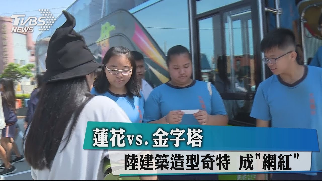 戶外教學救國旅!小一帶過夜 家長:出事誰管?