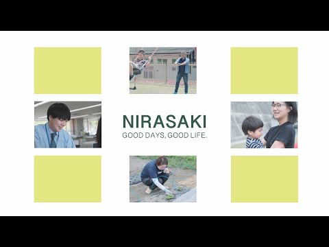 韮崎市移住プロモーション映像「NIRASAKI GOOD DAYS,GOOD LIFE.」_韮崎チャンネル【公式】