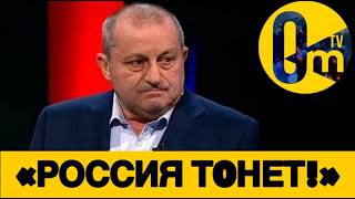 «КРЕМЛЁВЦЫ СМОГЛИ УГР0БИТЬ РОССИЮ ИЗНУТРИ!»