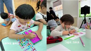 2026 유치부 홍보영상