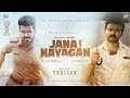 Jana Nayagan Thalapathi Birthday Vijay Birthday Jananayagan Glimpse Vijay