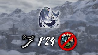 【MHRise:SB】イソネミクニ亜種 太刀 1'24